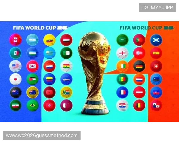 2026年美加墨世界杯冠军悬念解读：各大热门球队的实力对比