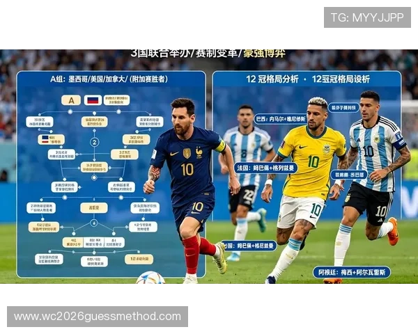 2026年美加墨世界杯国足出线的历史机遇与挑战全面解析 2026年美加墨世界杯国足出线的历史机遇与挑战全面解析