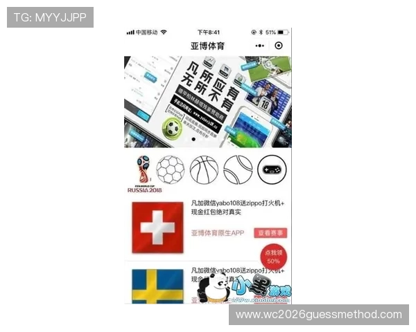 博亚体育app投注攻略与技巧分享提升你的投注成功率实现体育娱乐与盈利双赢