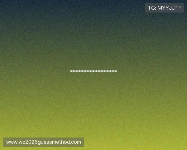 沙特对乌拉圭世界杯比赛战术分析与专家点评助你深入了解比赛亮点